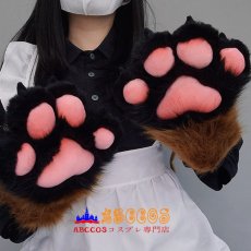 画像12: コスプレアイテム ぬいぐるみ 獣装 アクセサリー 猫獣爪 道具 コスプレ道具 abccos製 「受注生産」 (12)