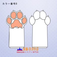 画像3: コスプレアイテム ぬいぐるみ 獣装 アクセサリー 猫獣爪 道具 コスプレ道具 abccos製 「受注生産」 (3)