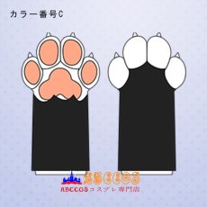 画像4: コスプレアイテム ぬいぐるみ 獣装 アクセサリー 猫獣爪 道具 コスプレ道具 abccos製 「受注生産」 (4)