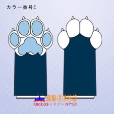 画像6: コスプレアイテム ぬいぐるみ 獣装 アクセサリー 猫獣爪 道具 コスプレ道具 abccos製 「受注生産」 (6)