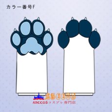 画像7: コスプレアイテム ぬいぐるみ 獣装 アクセサリー 猫獣爪 道具 コスプレ道具 abccos製 「受注生産」 (7)