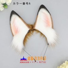 画像2: 獣耳 カチューシャ モコモコ 耳ヘアアクセサリー パーティー カチューシャ 道具 cos キツネ耳 髪飾り コスプレ道具 abccos製 「受注生産」 (2)