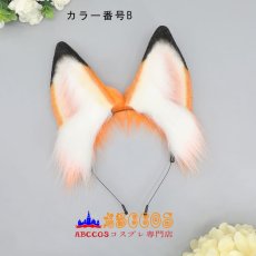 画像3: 獣耳 カチューシャ モコモコ 耳ヘアアクセサリー パーティー カチューシャ 道具 cos キツネ耳 髪飾り コスプレ道具 abccos製 「受注生産」 (3)