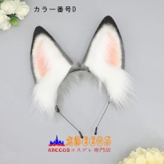 画像5: 獣耳 カチューシャ モコモコ 耳ヘアアクセサリー パーティー カチューシャ 道具 cos キツネ耳 髪飾り コスプレ道具 abccos製 「受注生産」 (5)