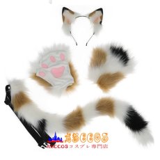 画像1: 獣耳 獣尾 コスプレ アイテム 髪飾り 獣爪 猫尾 猫爪 かわいい ぬいぐるみ 道具 コスプレ道具 abccos製 「受注生産」 (1)