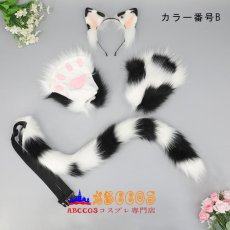 画像3: 獣耳 獣尾 コスプレ アイテム 髪飾り 獣爪 猫尾 猫爪 かわいい ぬいぐるみ 道具 コスプレ道具 abccos製 「受注生産」 (3)