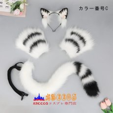 画像4: 獣耳 獣尾 コスプレ アイテム 髪飾り 獣爪 猫尾 猫爪 かわいい ぬいぐるみ 道具 コスプレ道具 abccos製 「受注生産」 (4)