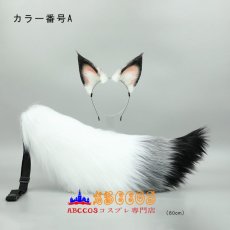 画像2: 手作り コスプレアイテム 獣耳 獣尾 アクセサリー 狐耳 カチューシャ コスプレ道具 abccos製 「受注生産」 (2)