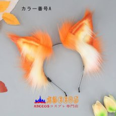 画像2: 手作り 獣耳 頭飾り かわいい モコモコ コスプレ 山猫耳 髪飾り 道具 アクセサリー カチューシャ コスプレ道具 abccos製 「受注生産」 (2)