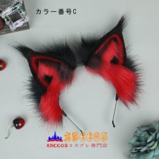 画像4: 手作り 獣耳 頭飾り かわいい モコモコ コスプレ 山猫耳 髪飾り 道具 アクセサリー カチューシャ コスプレ道具 abccos製 「受注生産」 (4)