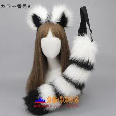 画像4: アニメ 髪飾りしっぽ パーティー コスプレ アライグマレッサーパンダ 獣耳 お尾 カチューシャ アクセサリー コスプレ道具 abccos製 「受注生産」 (4)