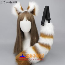 画像7: アニメ 髪飾りしっぽ パーティー コスプレ アライグマレッサーパンダ 獣耳 お尾 カチューシャ アクセサリー コスプレ道具 abccos製 「受注生産」 (7)