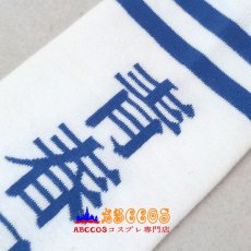画像7: ATARASHII GAKKO! 新しい学校のリーダーズ JK制服 コスプレ衣装 abccos製 「受注生産」 (7)
