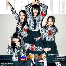 画像11: ATARASHII GAKKO! 新しい学校のリーダーズ 制服 コスプレ衣装 abccos製 「受注生産」 (11)