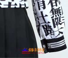 画像4: ATARASHII GAKKO! 新しい学校のリーダーズ 制服 コスプレ衣装 abccos製 「受注生産」 (4)