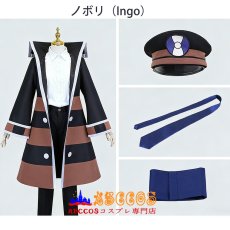 画像17: ポケットモンスター ブラック・ホワイト バトルサブウェイ ノボリ（Ingo）クダリ（Emmet）コスプレ衣装 abccos製 「受注生産」 (17)