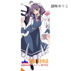 画像24: イキヅライブ！ LOVELIVE! BLUEBIRD  山田真緑/此花輝夜/春宮ゆくり/五桐玲/麻布麻衣/高橋ポルカ/駒形花火/佐々木翔音/調布のりこ/金澤奇跡 JK制服 コスプレ衣装 abccos製 「受注生産」 (24)