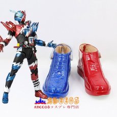 画像5: 仮面ライダービルド Kamen Rider Build ラビットタンクフォーム RabbitTank Form コスプレ靴 abccos製 「受注生産」 (5)