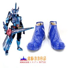 画像5: 仮面ライダー スターダスト・ドラゴン Stardust Dragon コスプレ靴 abccos製 「受注生産」 (5)
