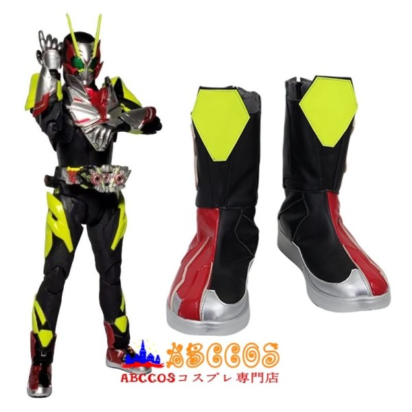 新品　仮面ライダー　コスプレ用　アンダースーツ　グローブ　ブーツ　3点セット 仮面ライダーゼロスリー Kamen Rider Zero-Three コスプレ靴 abccos製