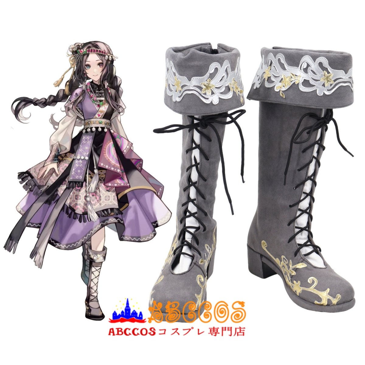 画像5: マツリカの炯-kEi- 天命胤異伝 主人公ナーヤ コスプレ靴 abccos製 「受注生産」 (5)