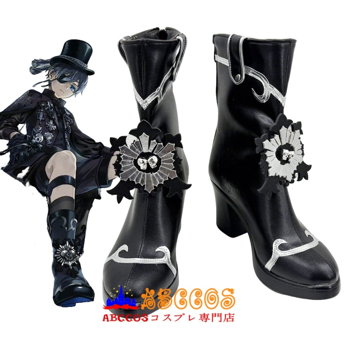 画像5: 黒執事 Black Butler シエル·ファントムハイヴ コスプレ靴 abccos製 「受注生産」 (5)