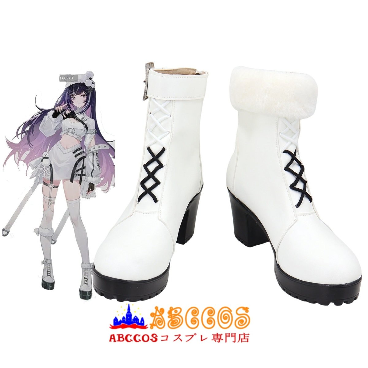 画像5: A-SOUL 貝拉（ベラ）コスプレ靴 abccos製 「受注生産」 (5)