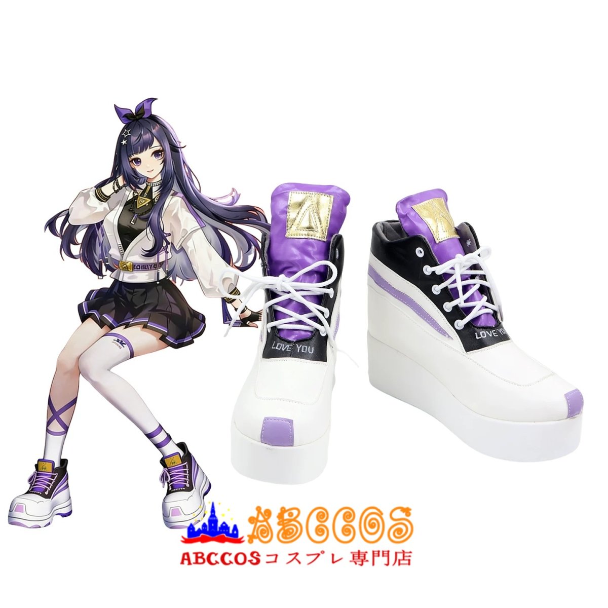 画像5: A-SOUL ベラ Bella コスプレ靴 abccos製 「受注生産」 (5)