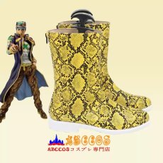 画像5: ジョジョの奇妙な冒険 ストーンオーシャン くうじょう じょうたろう コスプレ靴 abccos製 「受注生産」 (5)