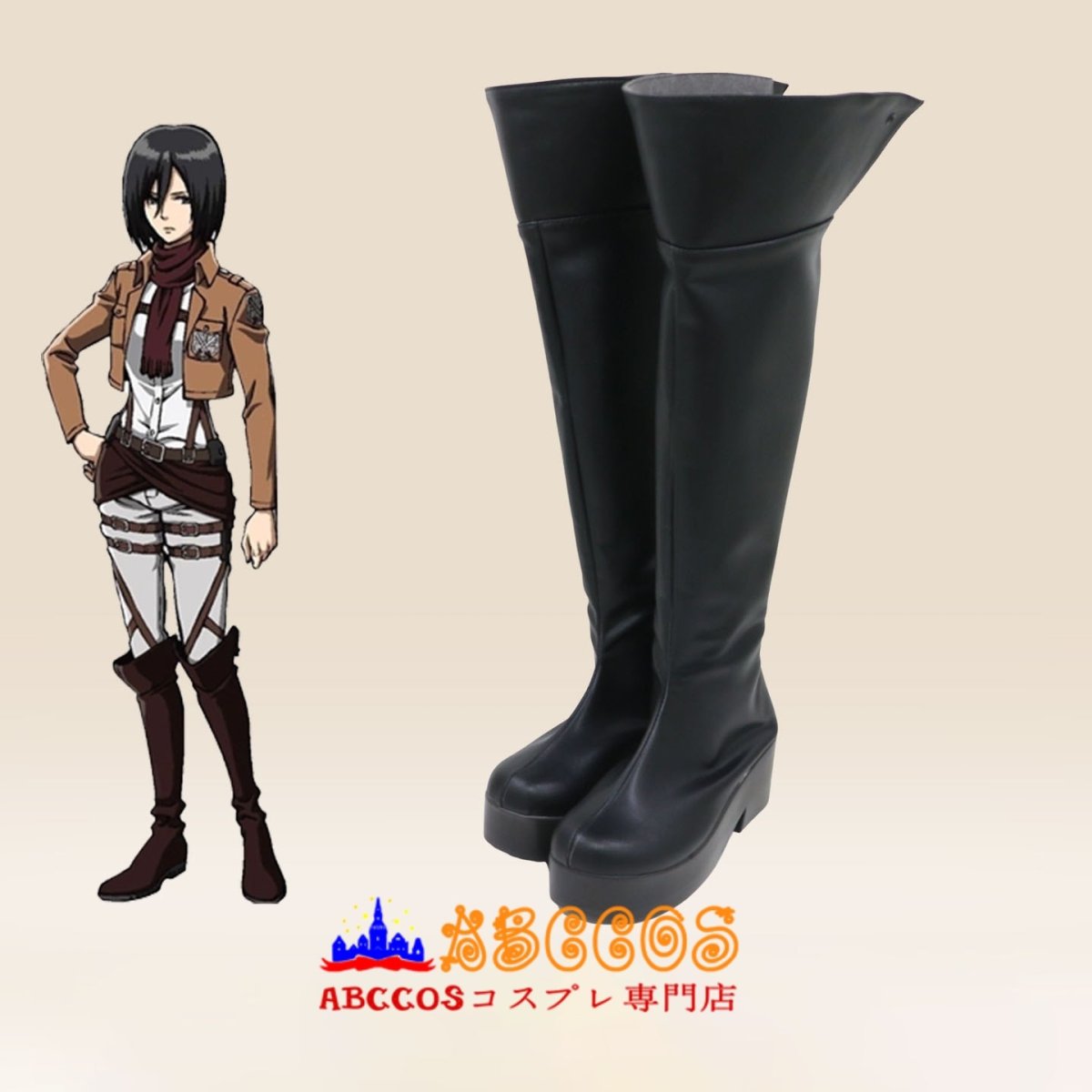 画像5: 進撃の巨人 Attack on Titan ミカサ・アッカーマン /エレン・イェーガー コスプレ靴 abccos製 「受注生産」 (5)