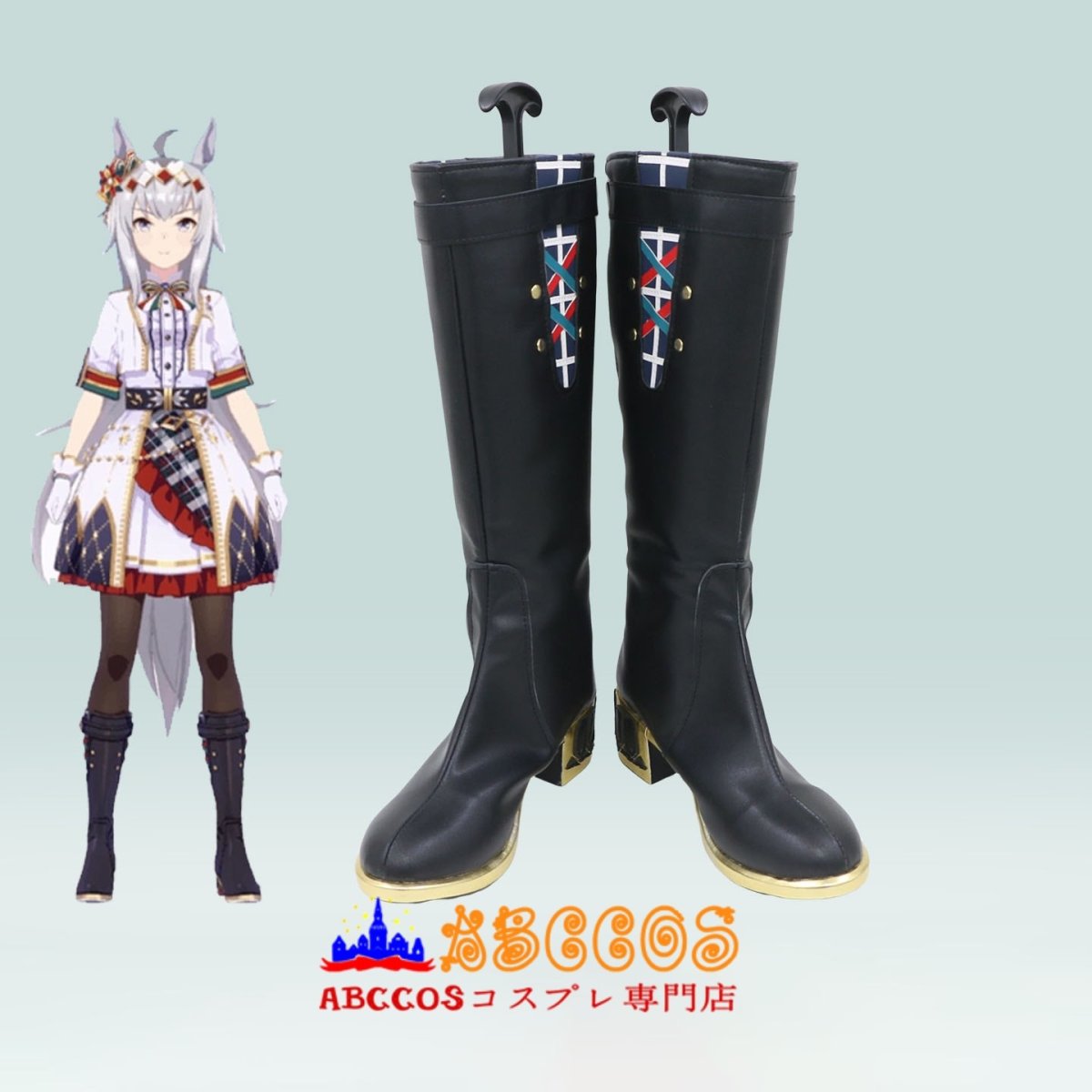 画像3: ウマ娘 プリティーダービー オグリキャップ/Oguri Cap コスプレ靴 abccos製 「受注生産」 (3)