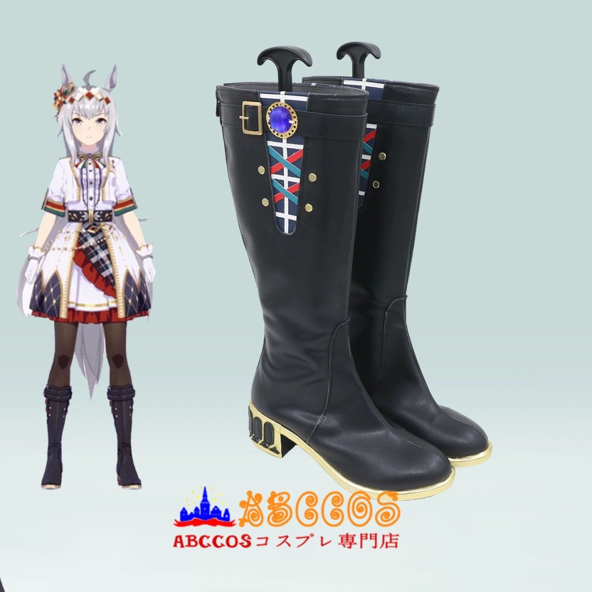 画像4: ウマ娘 プリティーダービー オグリキャップ/Oguri Cap コスプレ靴 abccos製 「受注生産」 (4)