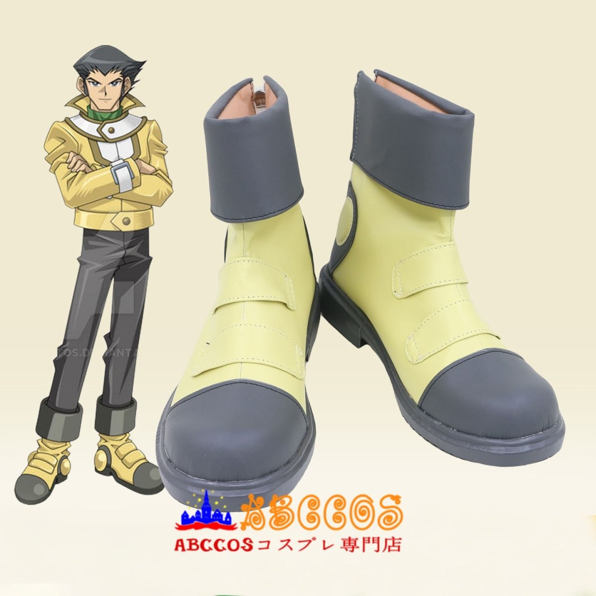 画像3: 遊☆戯☆王デュエルモンスターズGX 三沢大地 コスプレ靴 abccos製 「受注生産」 (3)