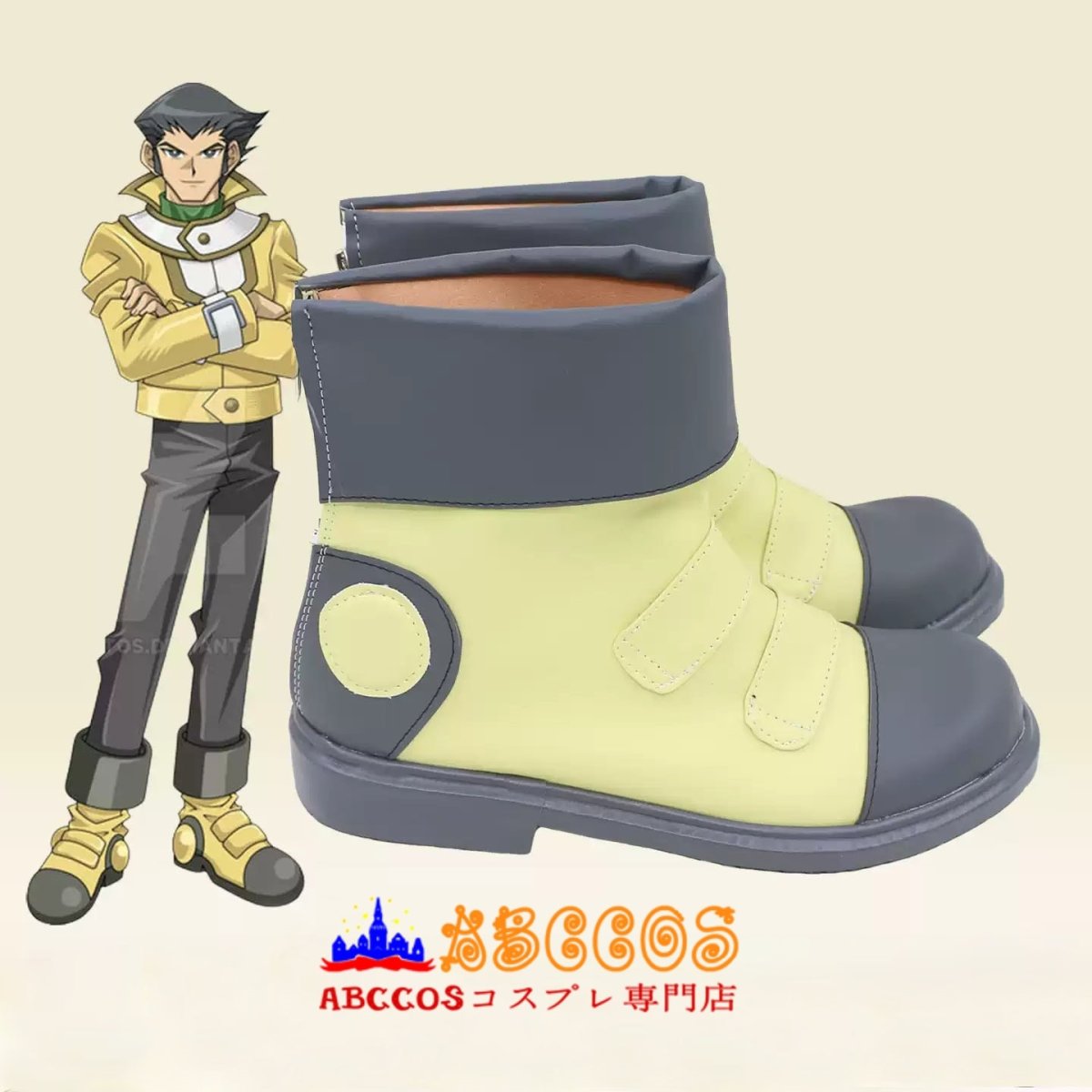 画像4: 遊☆戯☆王デュエルモンスターズGX 三沢大地 コスプレ靴 abccos製 「受注生産」 (4)