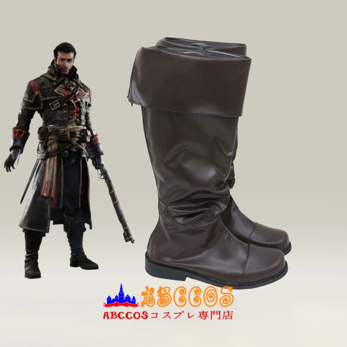 画像5: アサシン クリード ローグ（Assassin's Creed Rogue）シェイ・パトリック・コーマック（Shay Patrick Cormack）コスプレ靴 abccos製 「受注生産」 (5)