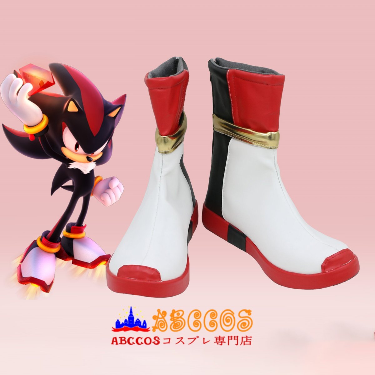 画像2: ソニック・ザ・ヘッジホッグ シャドウ・ザ・ヘッジホッグ Shadow コスプレ靴 abccos製 「受注生産」 (2)