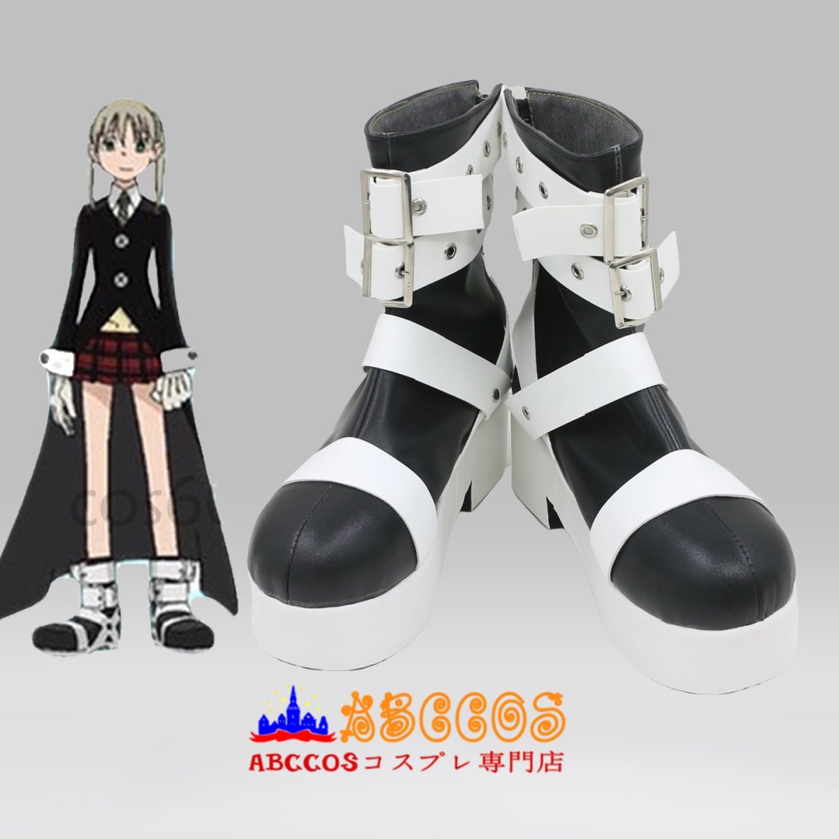 画像2: ソウルイーター Soul Eater マカ＝アルバーン コスプレ靴 abccos製 「受注生産」 (2)