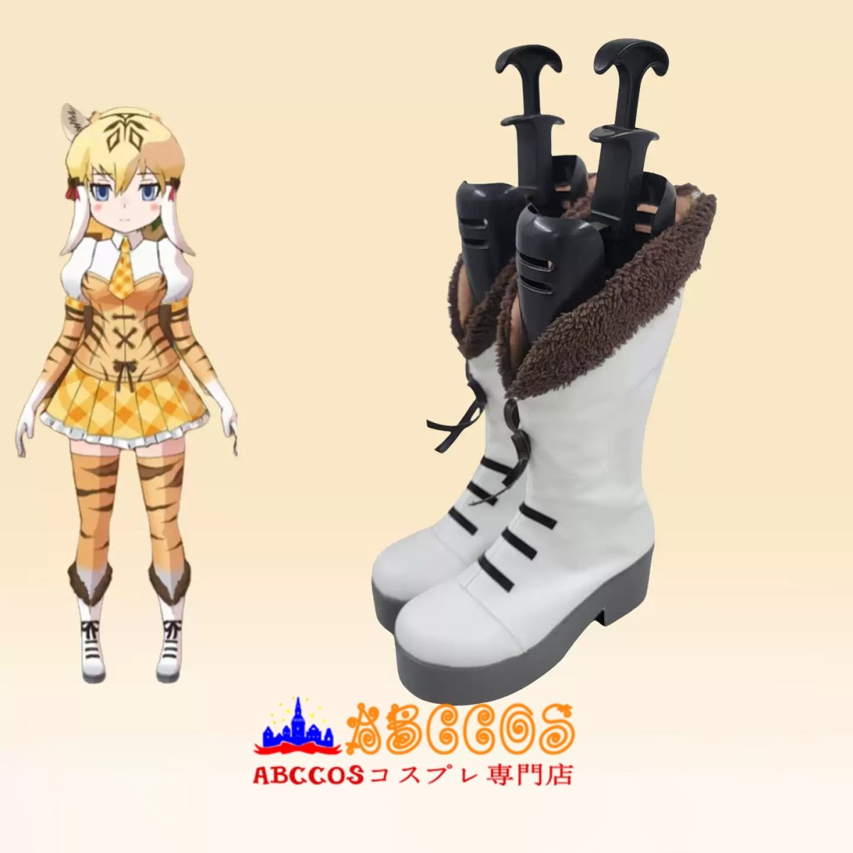 画像4: けものフレンズ3 サーバル コスプレ靴 abccos製 「受注生産」 (4)