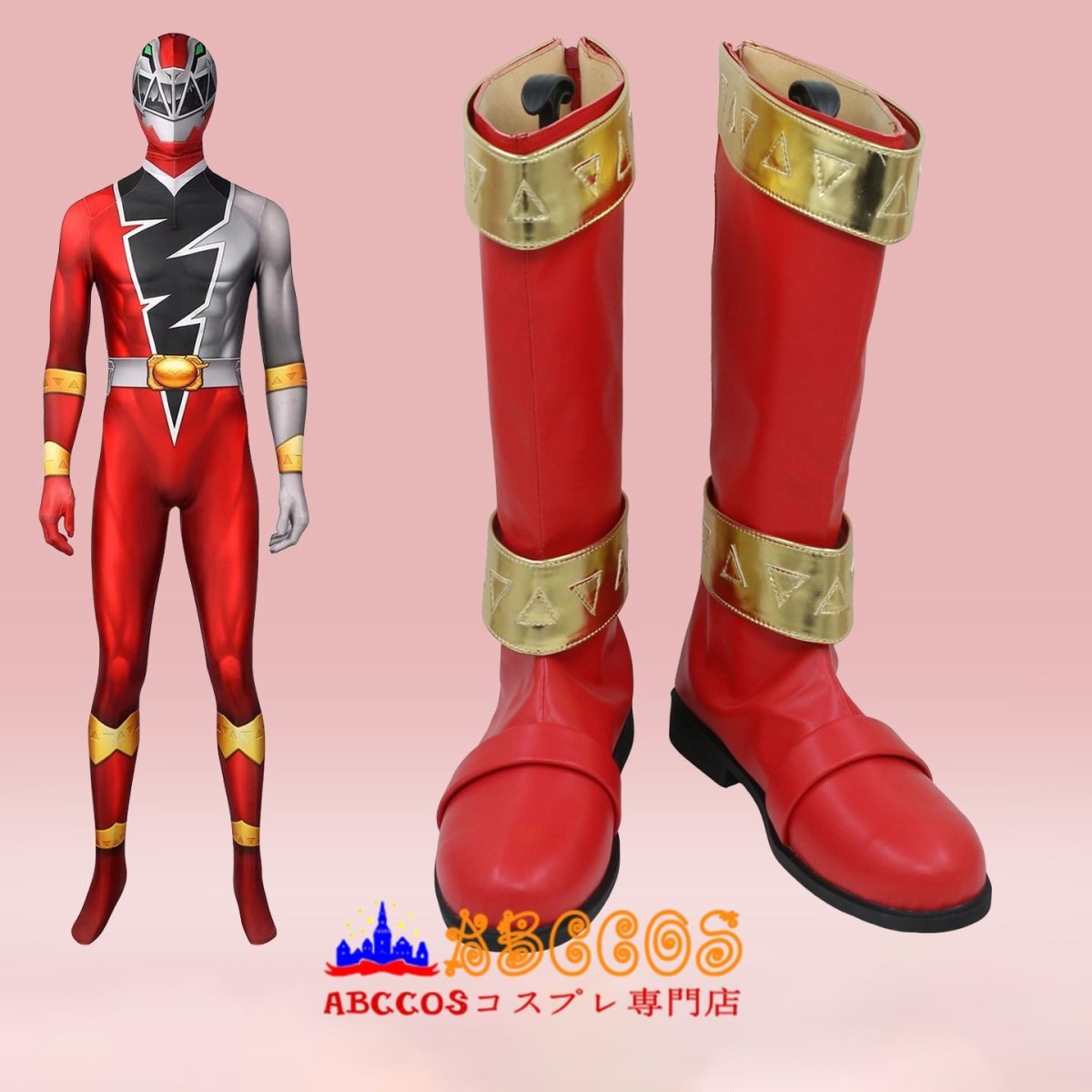 画像2: 騎士竜戦隊リュウソウジャー KISHIRYU SENTAI RYUSOULGER リュウソウレッド コスプレ靴 abccos製 「受注生産」 (2)