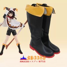 画像3: この素晴らしい世界に祝福を！ めぐみん Megumin コスプレ靴 abccos製 「受注生産」 (3)