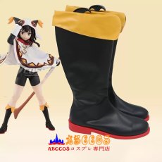 画像4: この素晴らしい世界に祝福を！ めぐみん Megumin コスプレ靴 abccos製 「受注生産」 (4)