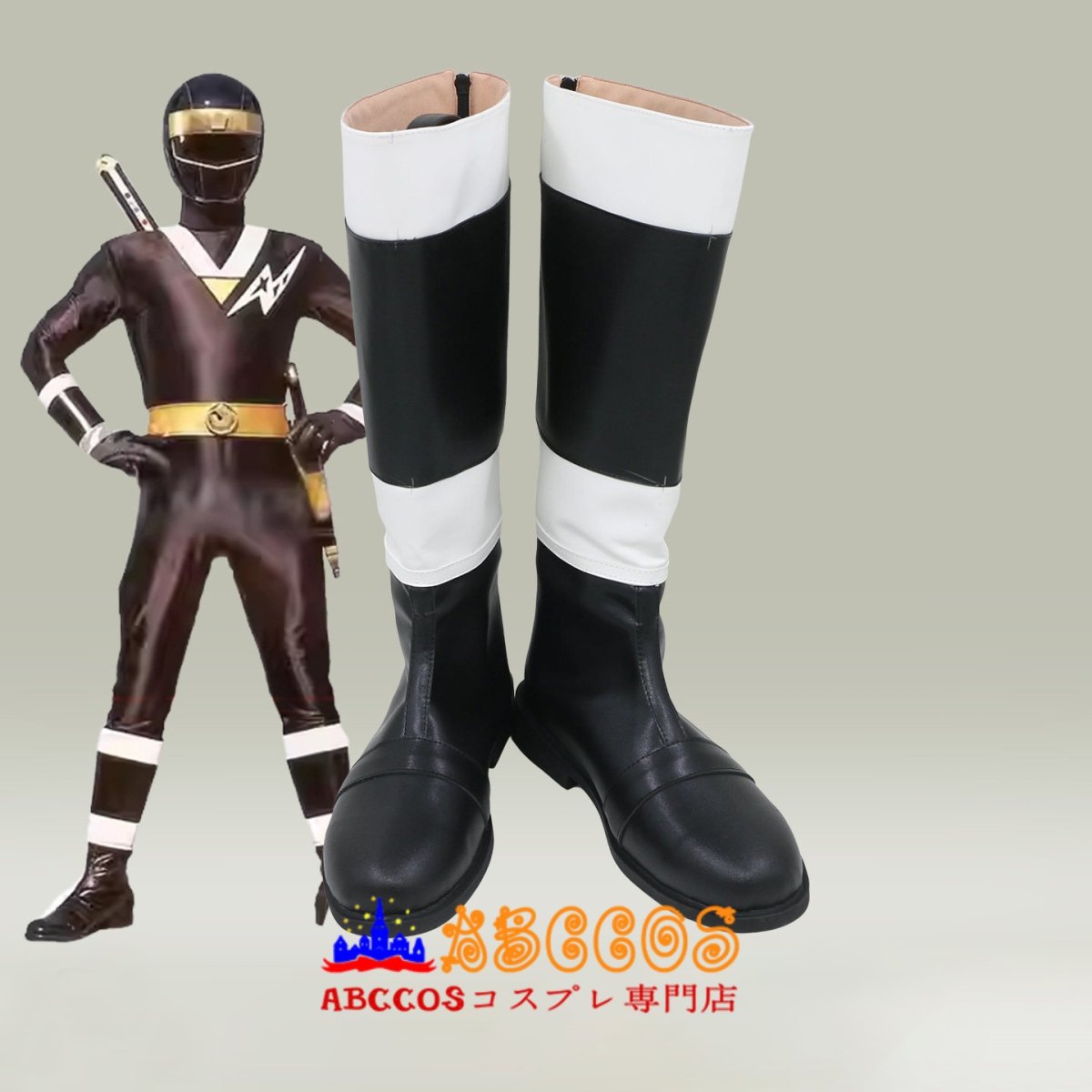 画像2: 忍者戦隊カクレンジャー（にんじゃせんたいカクレンジャー）ジライヤ ニンジャブラック コスプレ靴 abccos製 「受注生産」 (2)