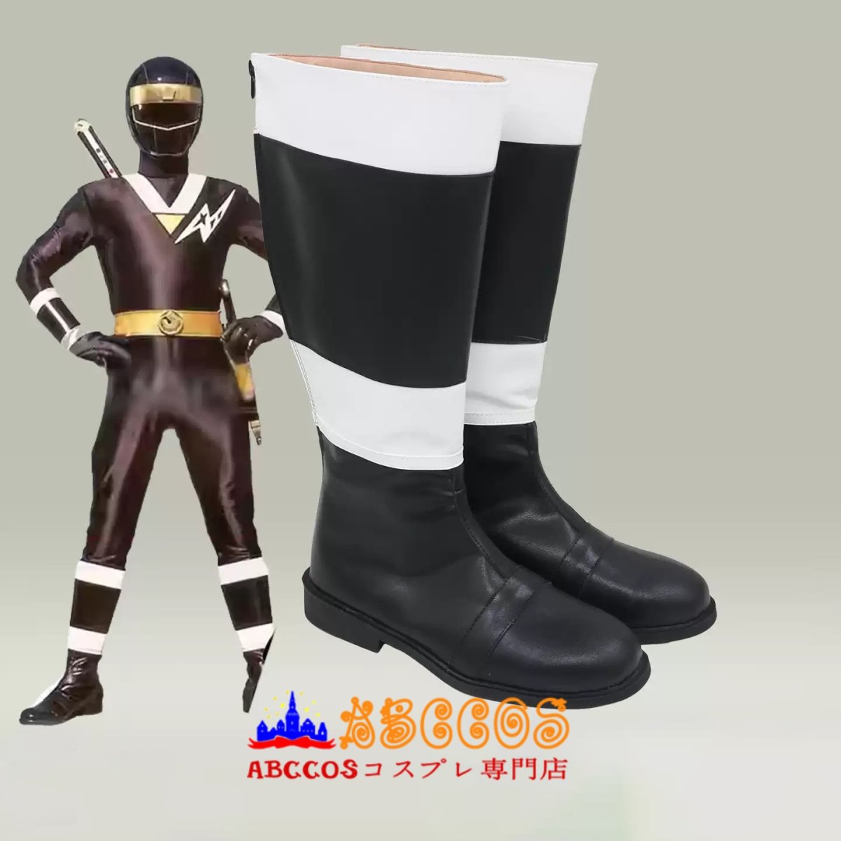 画像3: 忍者戦隊カクレンジャー（にんじゃせんたいカクレンジャー）ジライヤ ニンジャブラック コスプレ靴 abccos製 「受注生産」 (3)