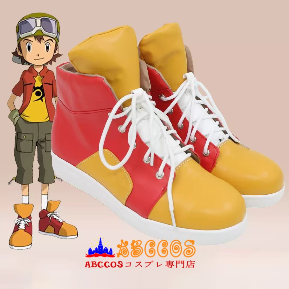 画像3: デジモンフロンティア（DIGIMON FRONTIER）神原 拓也（かんばら たくや）コスプレ靴 abccos製 「受注生産」 (3)