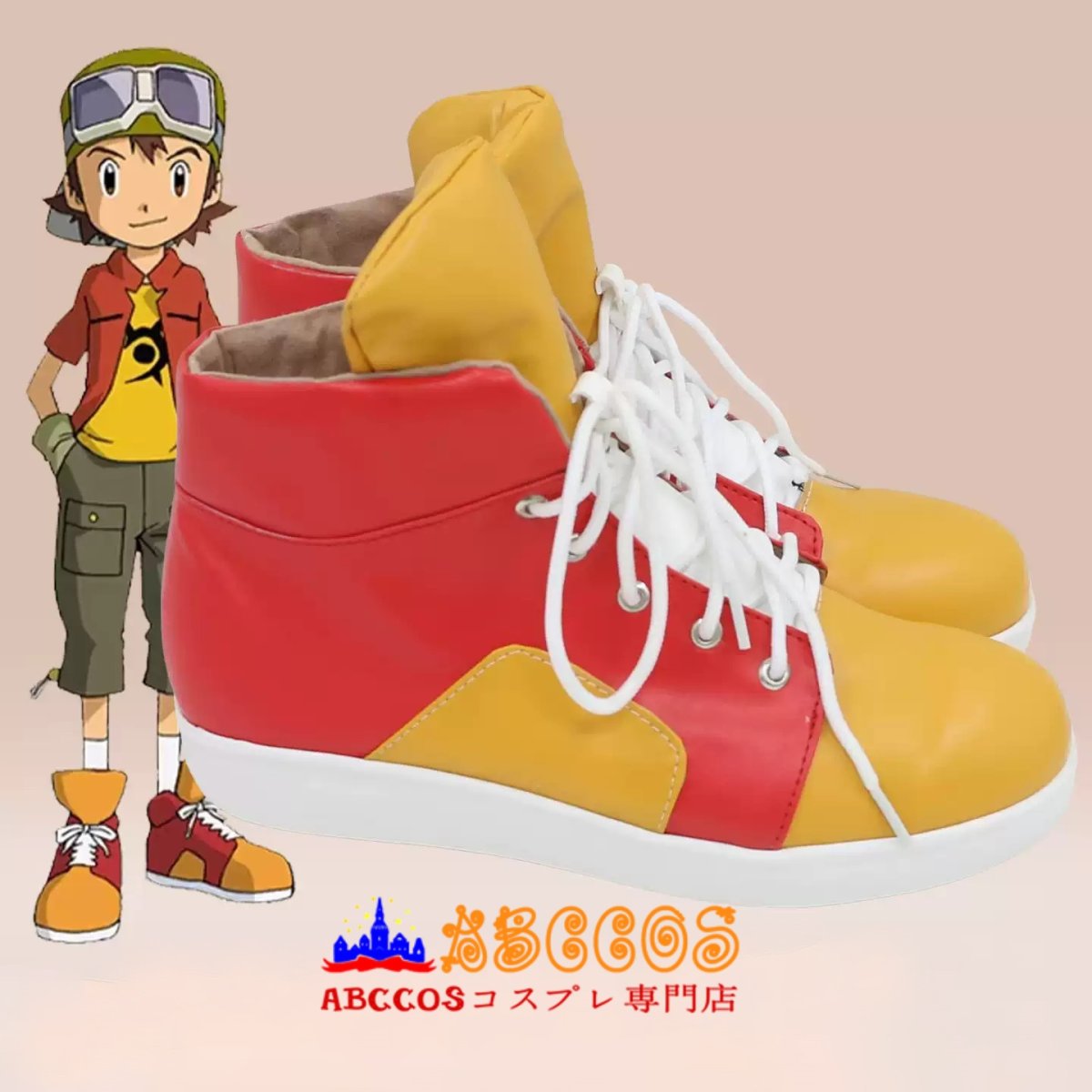 画像4: デジモンフロンティア（DIGIMON FRONTIER）神原 拓也（かんばら たくや）コスプレ靴 abccos製 「受注生産」 (4)