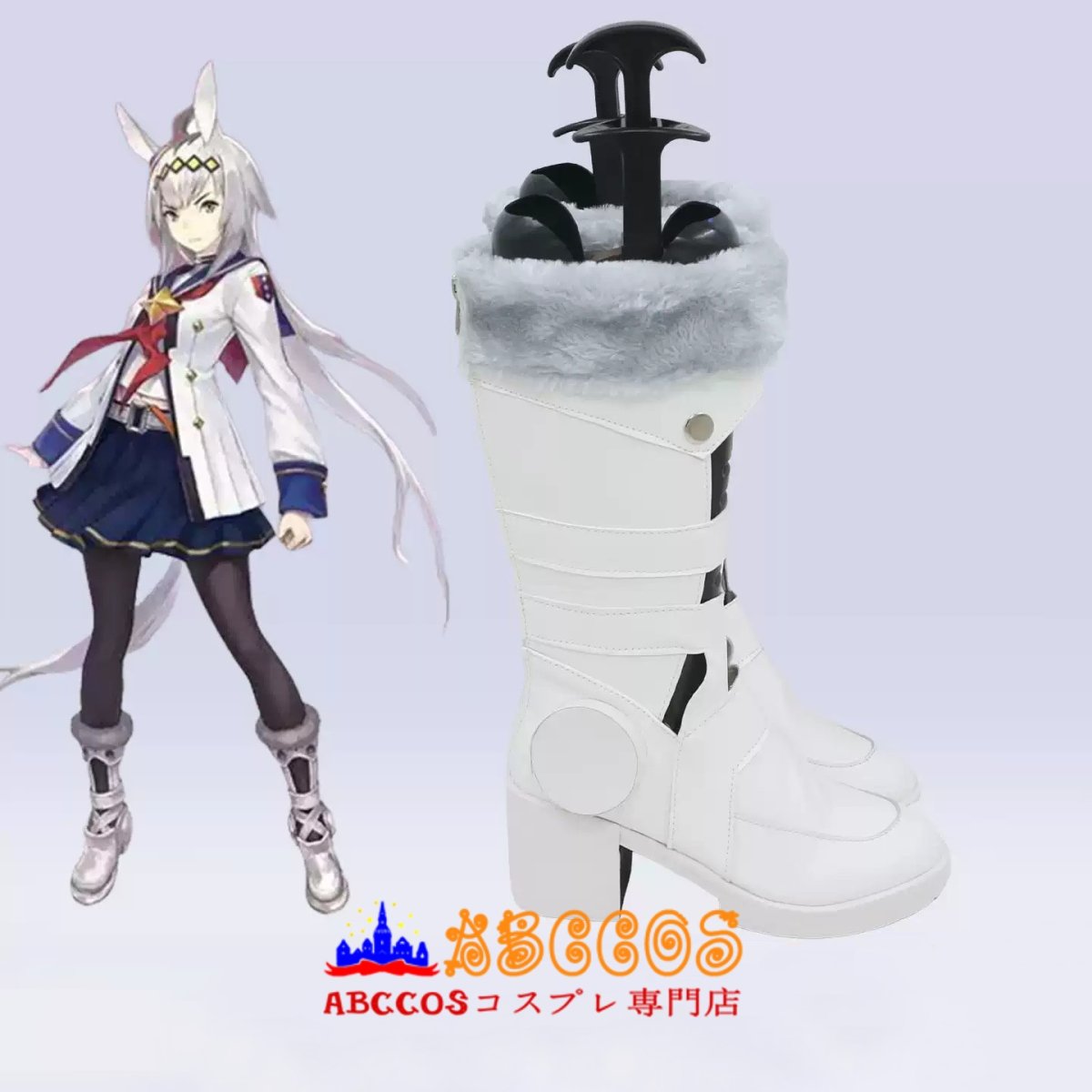 画像4: ウマ娘 プリティーダービー オグリキャップ コスプレ靴 abccos製 「受注生産」 (4)