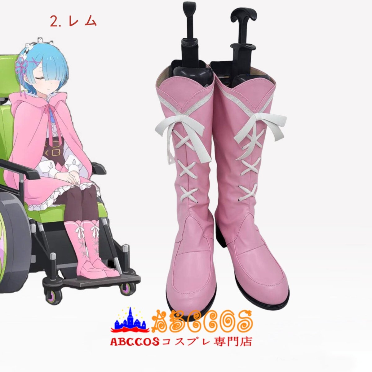 画像5: Re：ゼロから始める異世界生活 ラム / レム コスプレ靴 abccos製 「受注生産」 (5)