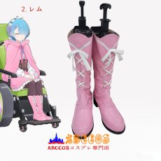 画像5: Re：ゼロから始める異世界生活 ラム / レム コスプレ靴 abccos製 「受注生産」 (5)