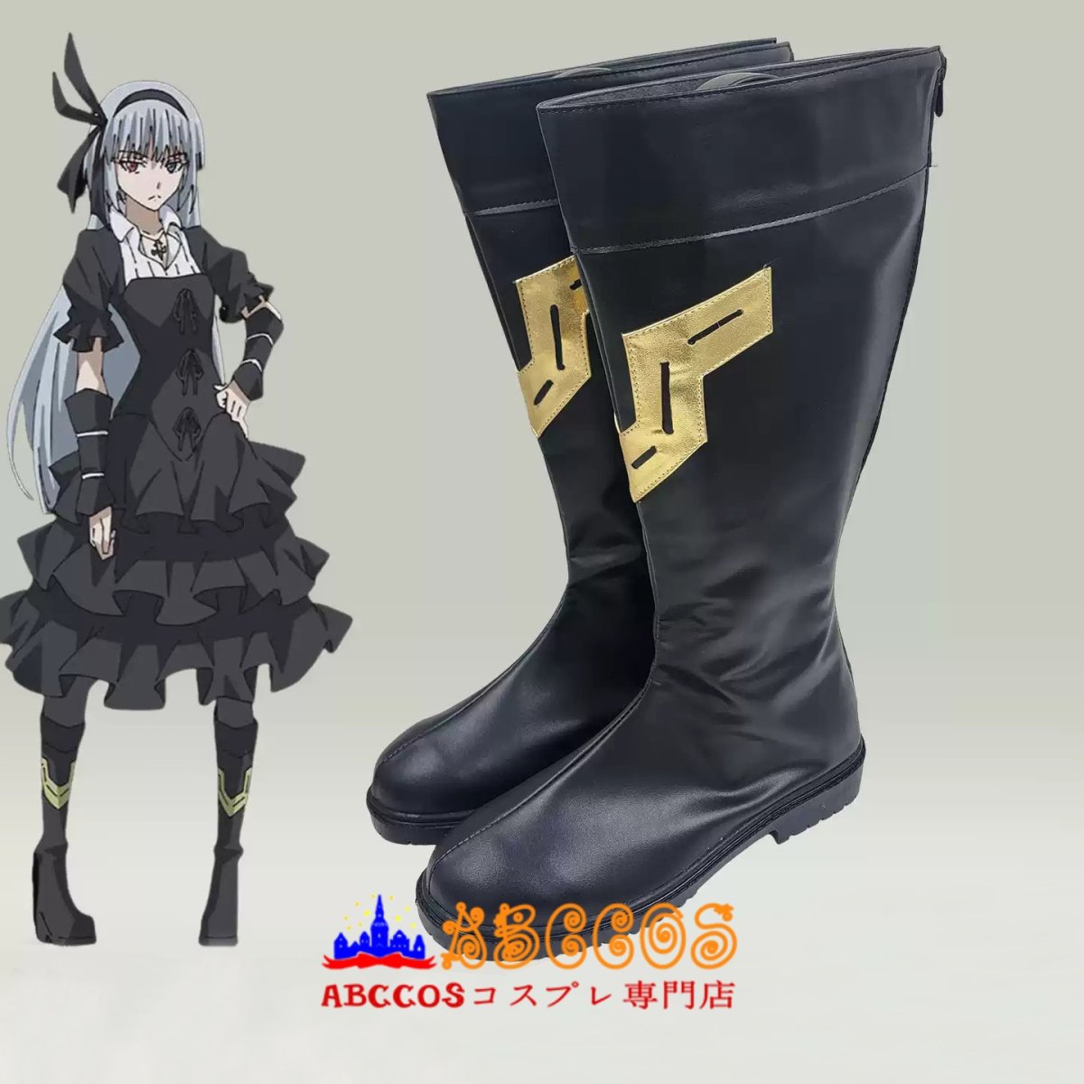 画像4: 転生したらスライムだった件  ルミナス・バレンタイン コスプレ靴 abccos製 「受注生産」 (4)