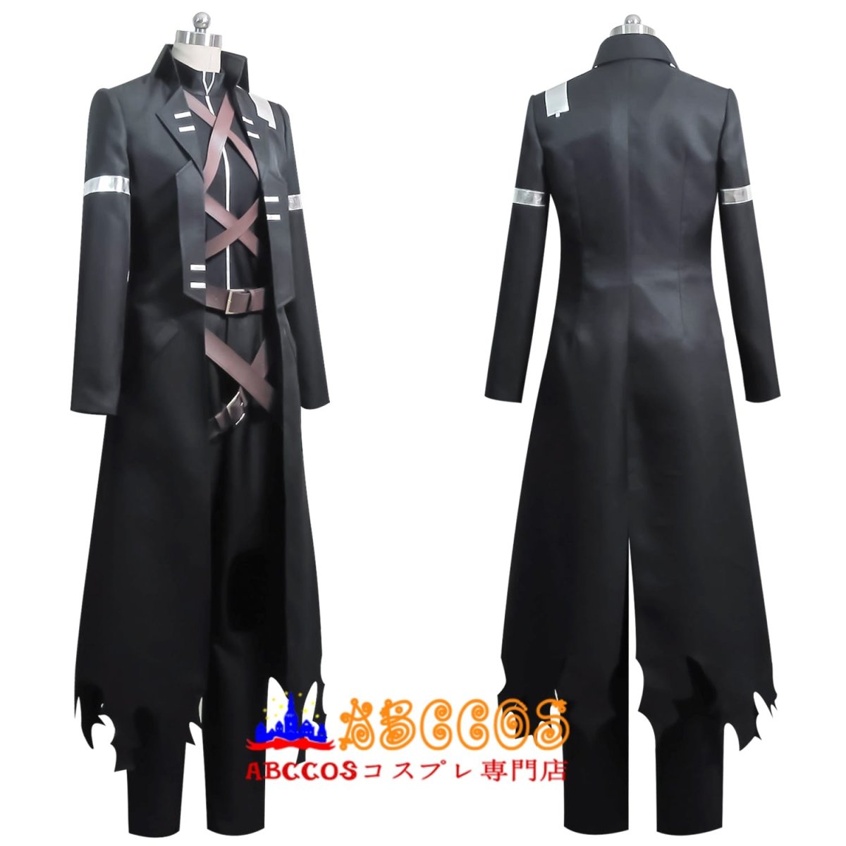 画像3: 神さまのいない日曜日 人食い玩具(ハンプニー・ハンバート)/キヅナ・アスティン コスプレ衣装 abccos製 「受注生産」 (3)